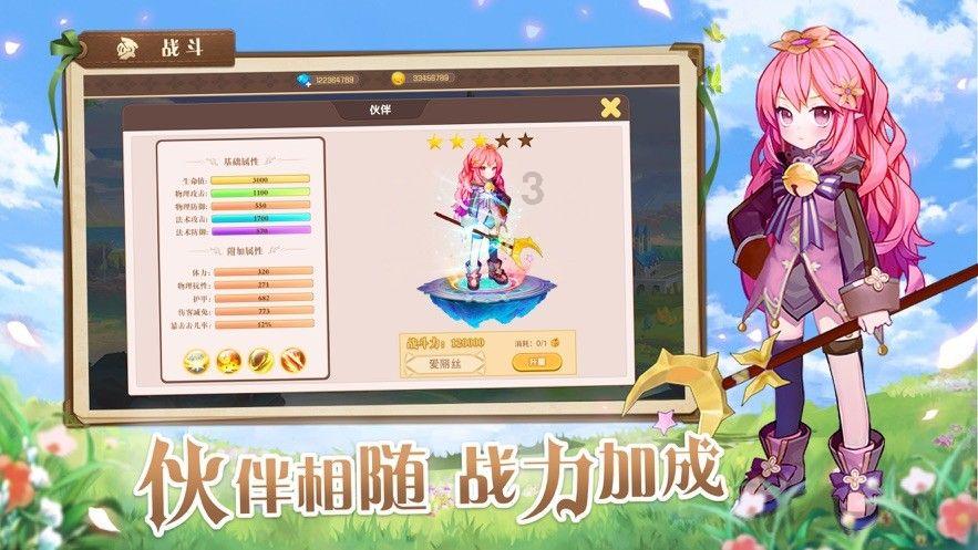 疯狂点击汉堡