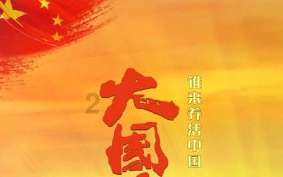 中澳见证校际合作项目--西悉尼大学中医专业