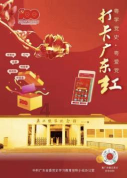 刘润:关于迪拜,你可能不知道的20件事